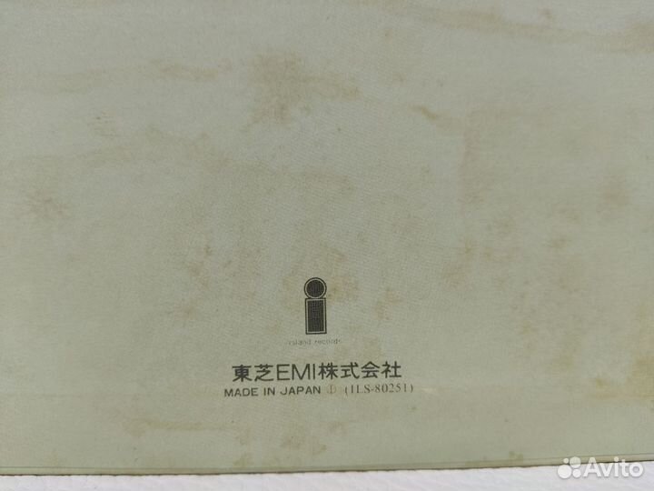 Free - Free Live LP Japan P 1971 EX