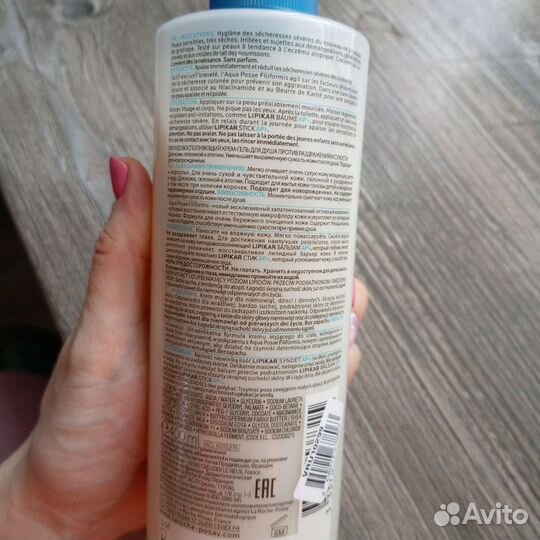 La roche posay lipikar syndet ap+