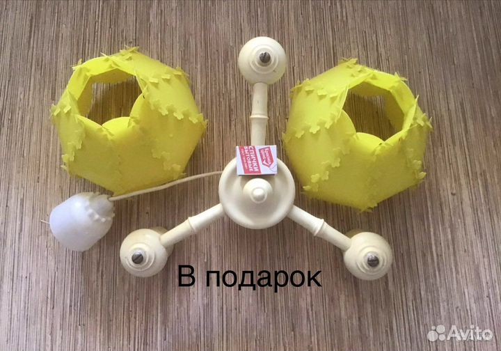 Плафон - люстра стекло+ люстра пластик