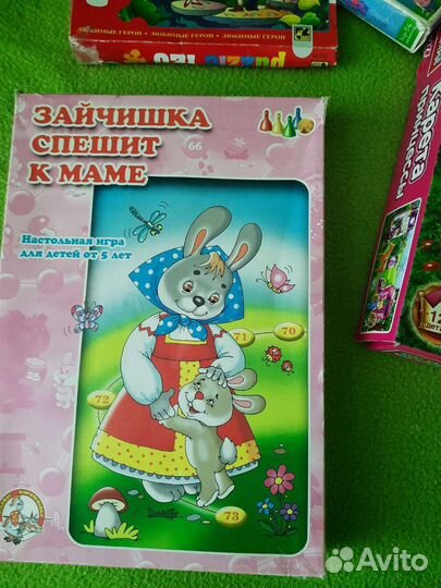 Игры длч девочки