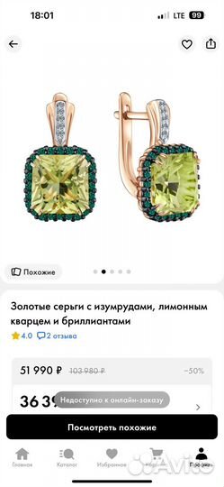 Золотые серьги и кольцо