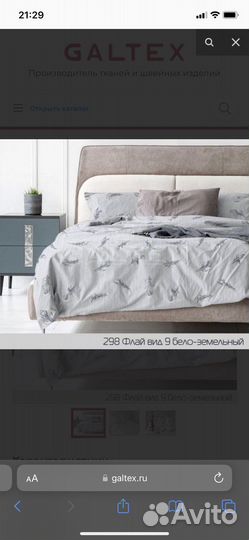 Белье постельное не розница