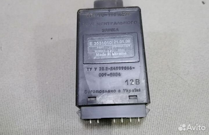 Реле центрального замка 96216279 универсальное