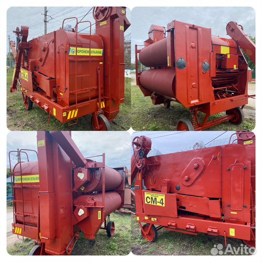 Зерноочиститель Воронежсельмаш СМ-4, 2022