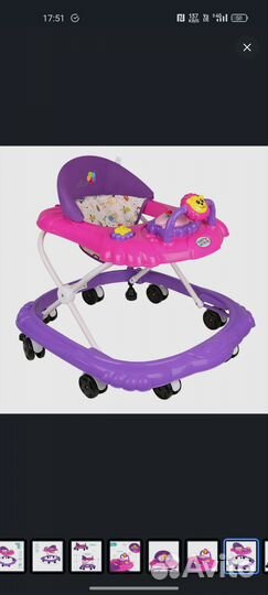 Ходунки детские музыкальные Alis Львенок