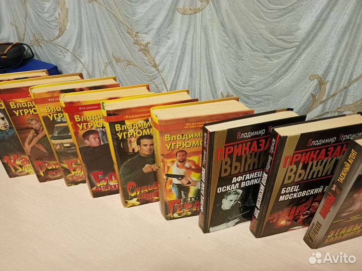 Книги Владимира Угрюмова