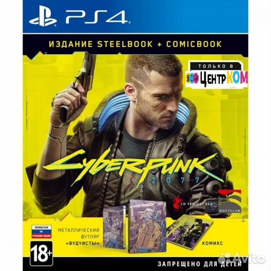 Игра Cyberpunk 2077 (PS4) Полностью на русском NEW