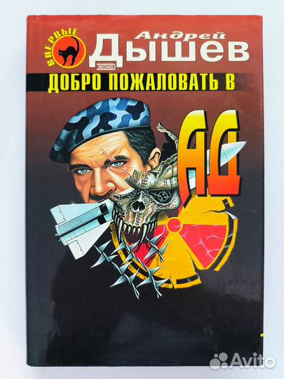 Книги серии 