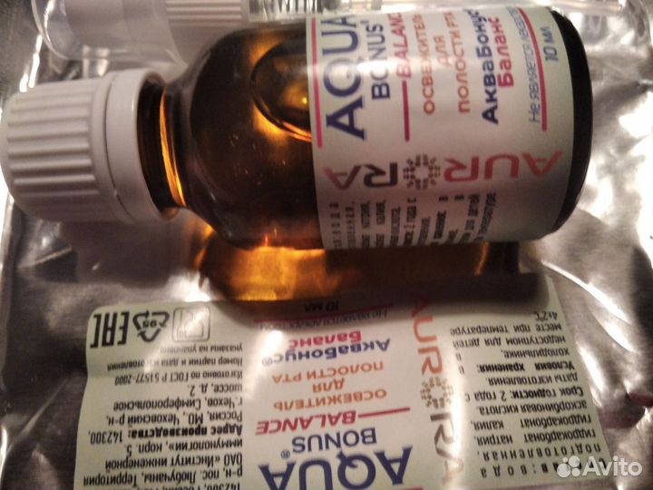 Пограничная вода Аквабонус 25мл / Aquabonus Баланс