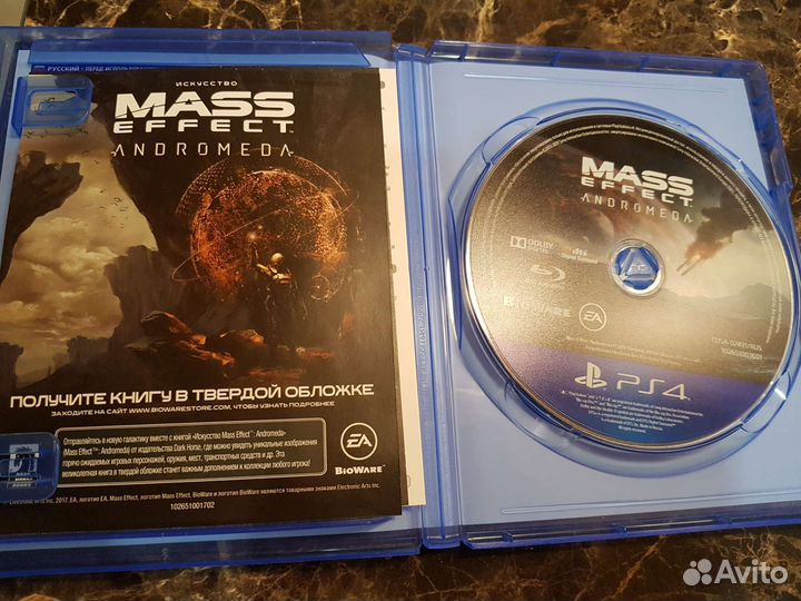 Mass Effect: Andromeda