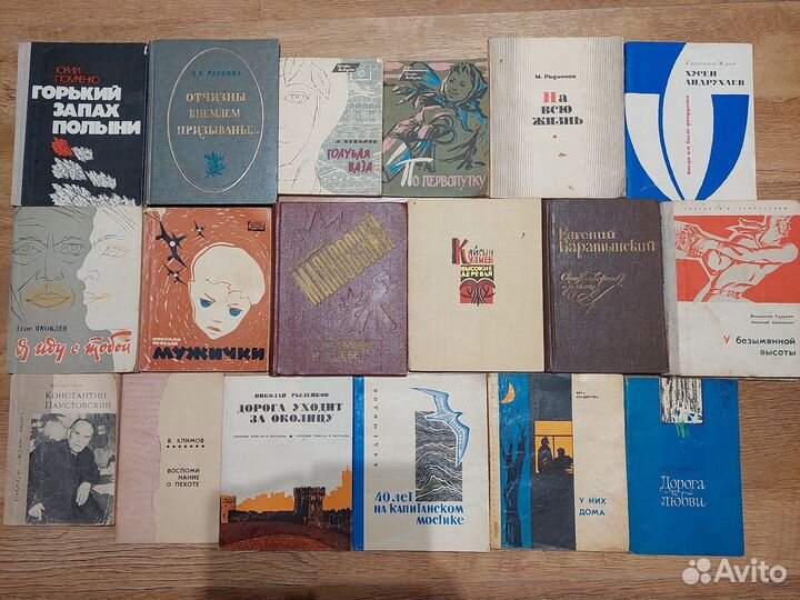 Книги