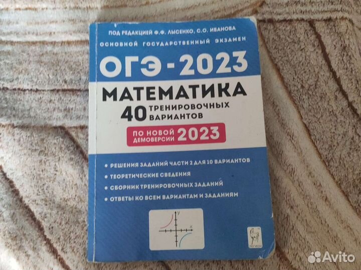 Учебное пособие