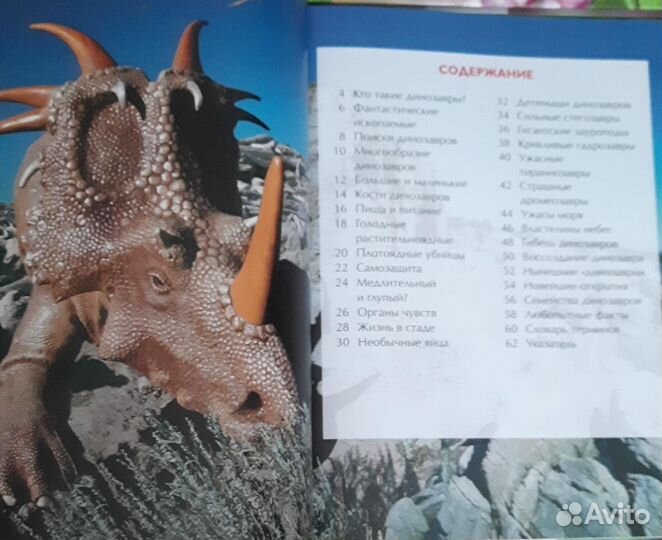 Детская энциклопедия 8 книг