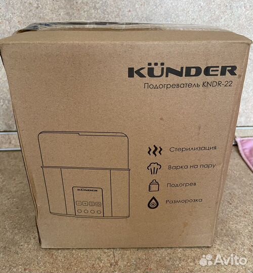 Стерилизатор для бутылочек