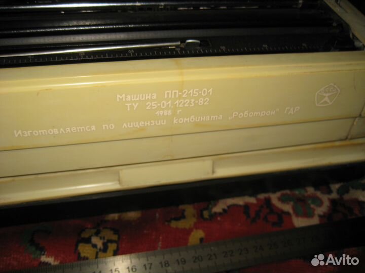 2 печатные машинки Роботрон Любава