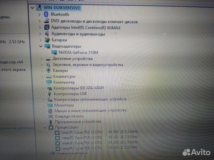 Ноутбук lenovo g560