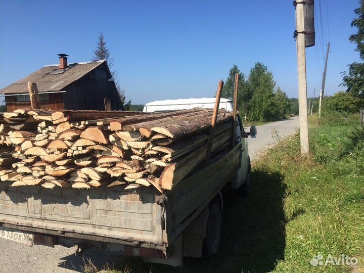 Горбыль на дрова