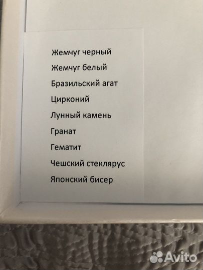 Ободок ручной работы