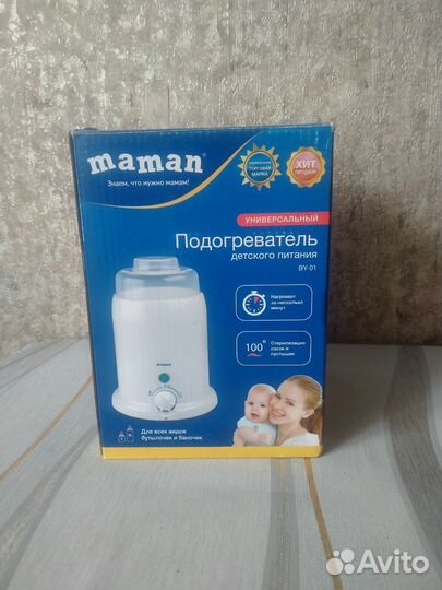 Стерилизатор подогреватель для бутылочек