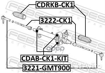 Сайлентблок рулевой рейки (комплект) cadillac E