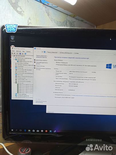 Системный блок fx 6300