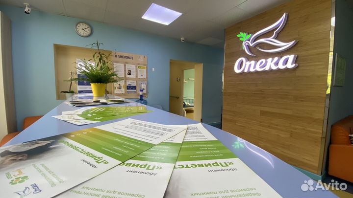 Пансионат для пожилых «Алтуфьевский»