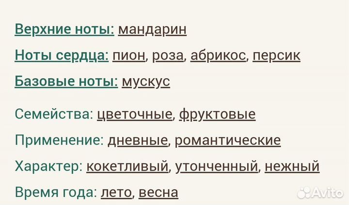 Miss Dior Blooming Bouquet Dior для женщин