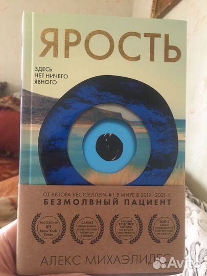 Книги детективы и триллеры