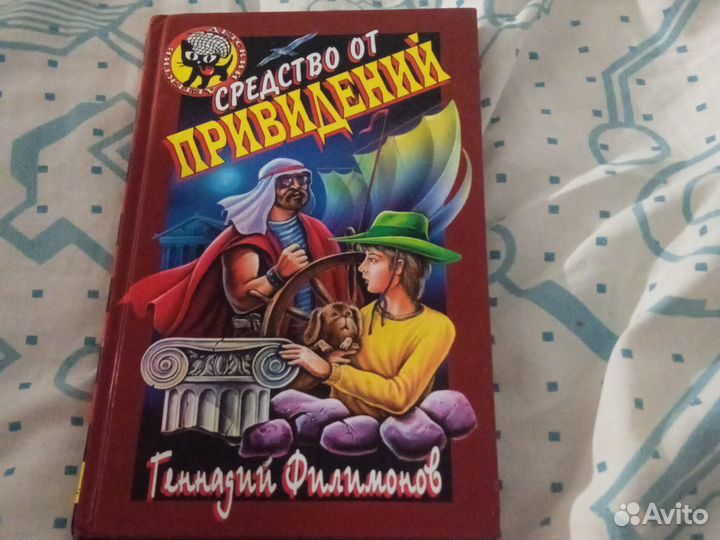 Детский детектив черный котенок