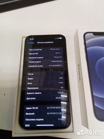 iPhone 12, 128 ГБ