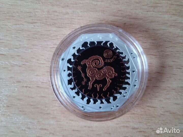 Овен-знак зодиака- монета