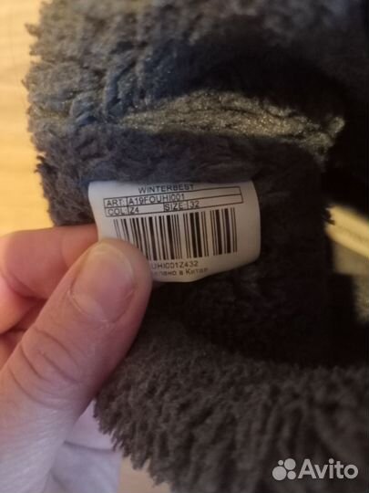 Зимняя обувь