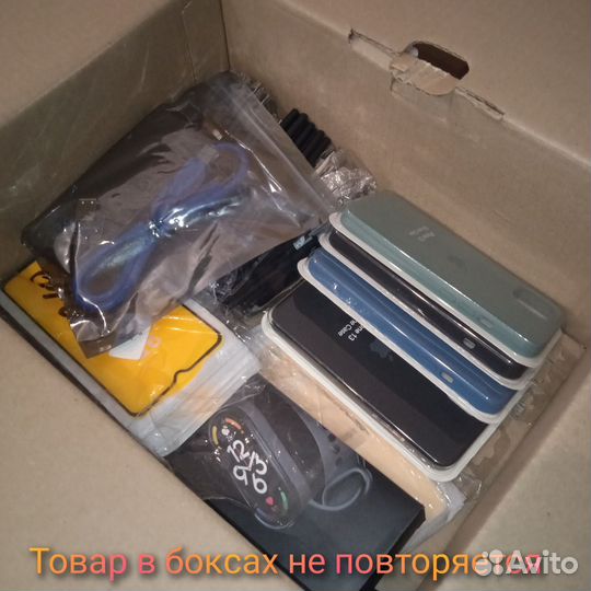Мистери бокс,боксы с товаром