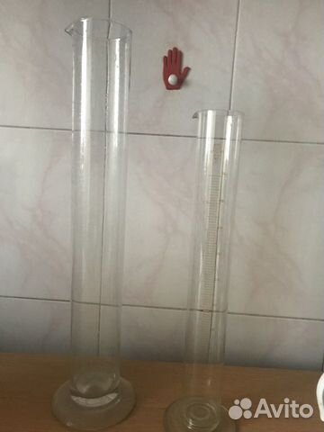 Химическая колба