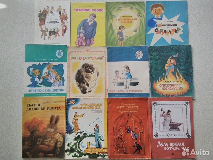 Книги для дошкольников