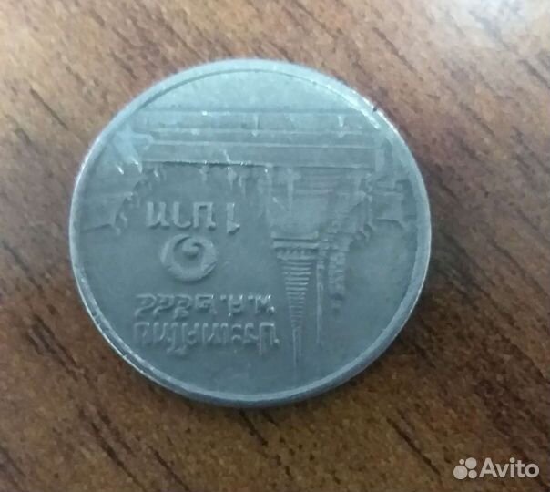 Коллекционные монеты