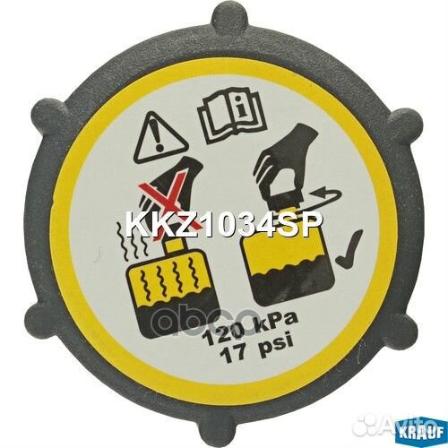 KKZ1034SP krauf Крышка бачка охл. жидкости KKZ1