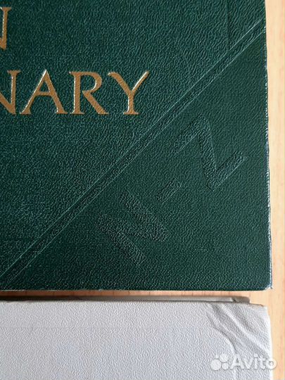 Учебная литература (словари)