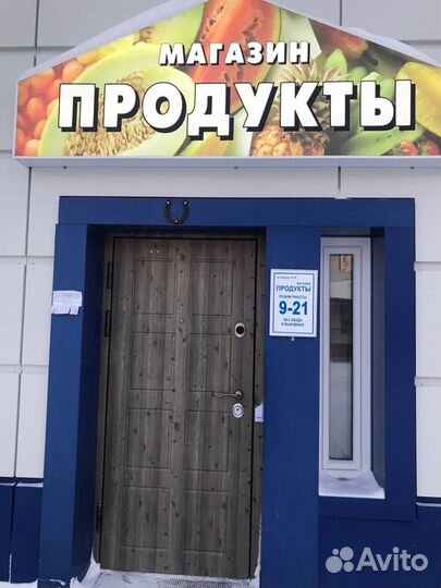 Вывеска б/у