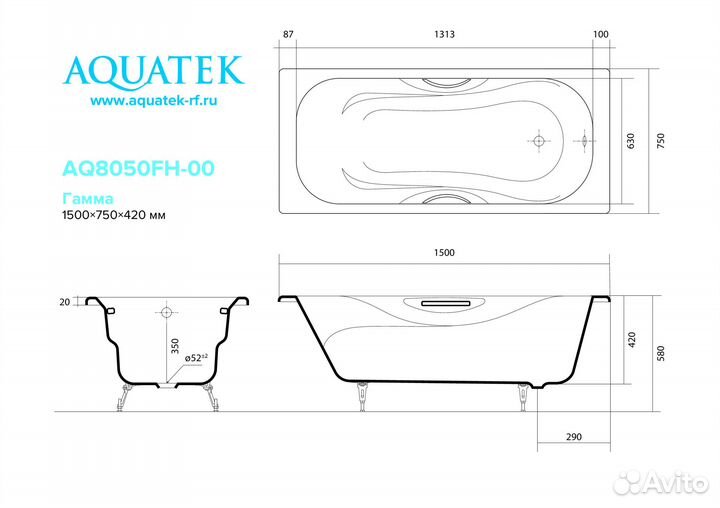 Чугунная ванна aquatek