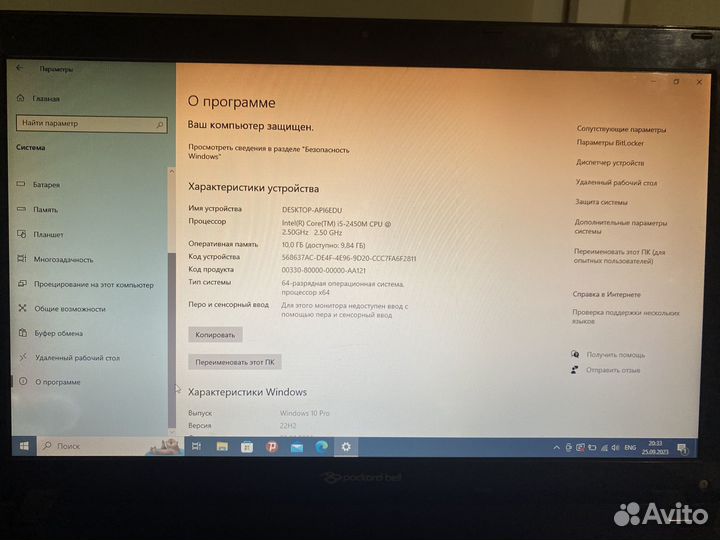 Ноутбук packard bell