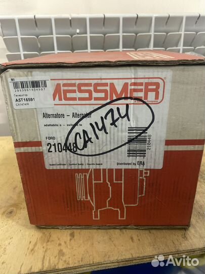 Генератор A5T16591