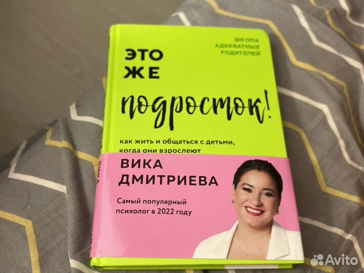 Книга