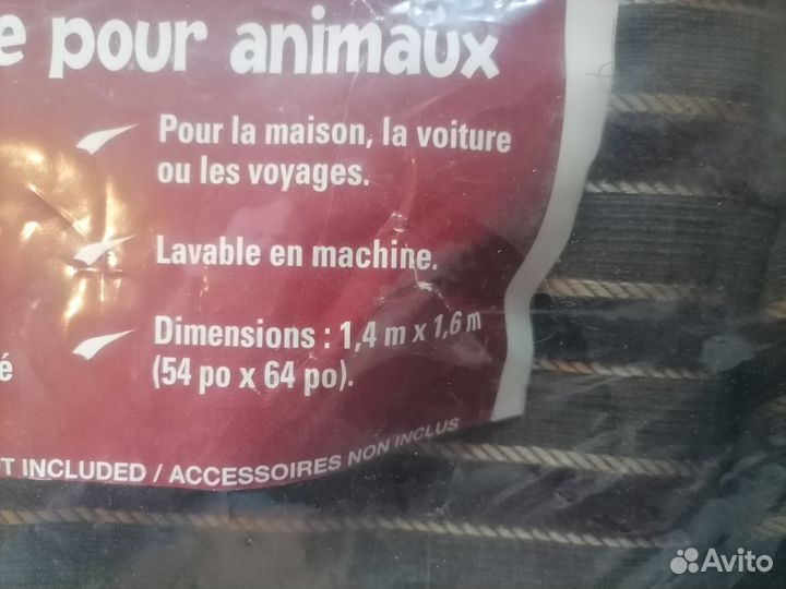 Покрывало плед для собак