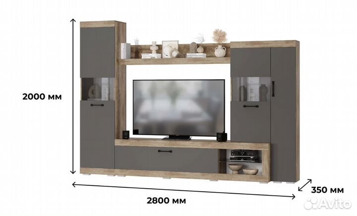 Стенка для гостиной