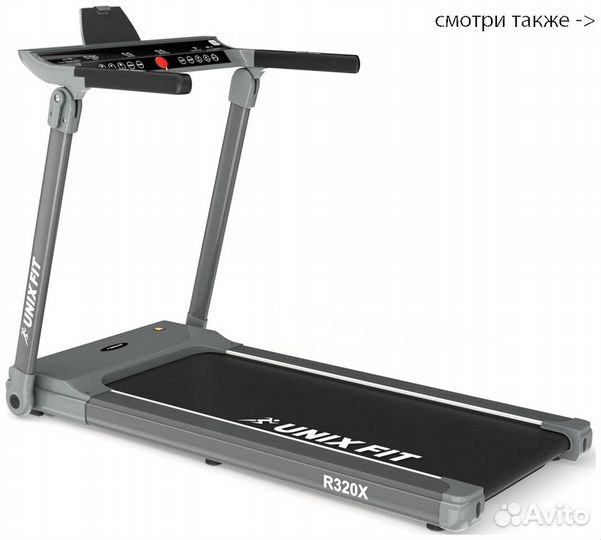 Беговая дорожка Unixfit R-320X