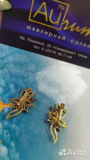 Золотые серьги с топазом
