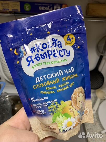 Детский чай