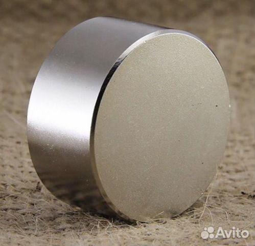 Магнит 45*25 арт.001