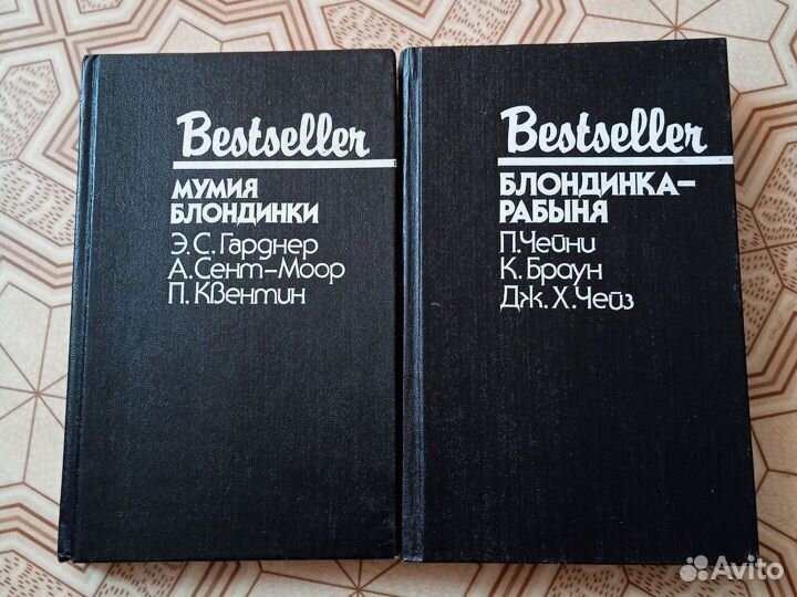 Бестселлеры Детективы